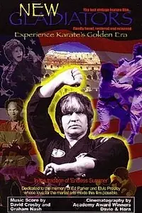 Постер к фильму «Новые гладиаторы (1973)»