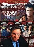 Постер к фильму «Стамбульский транзит (1993)»
