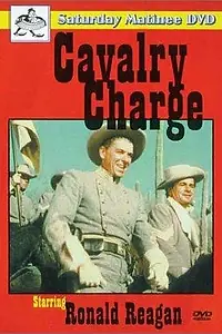 Главный постер фильма «Последний форпост (1951)»
