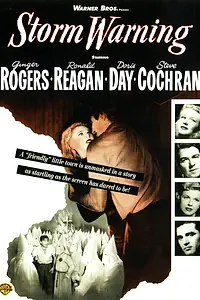 Главный постер фильма «Штормовое предупреждение (1951)»