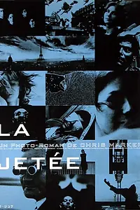 Постер к фильму «Взлетная полоса (1962)»