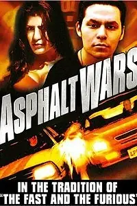 Постер к фильму «На предельной скорости (2005)»