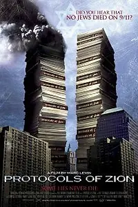 Постер к фильму «Сионские протоколы (2005)»