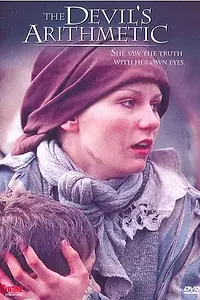 Постер к фильму «Дьявольская арифметика (1999)»