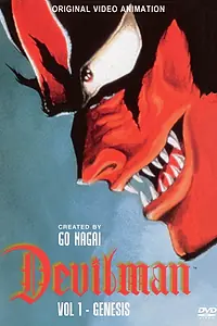Постер к аниме «Человек-дьявол: Рождение (1987 - 1990)»