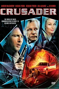 Постер к фильму «Крестоносец (2005)»