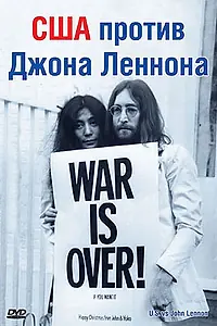 Постер к фильму «США против Джона Леннона (2006)»