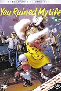 Главный постер фильма «Ты испортила мне жизнь (1987)»