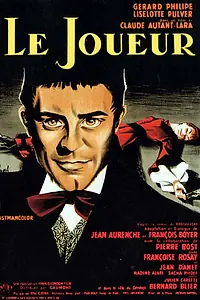 Постер к фильму «Игрок (1958)»