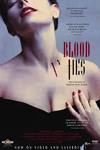 Постер к фильму «Кровные узы (1991)»