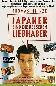 Главный постер фильма «Японцы — лучшие любовники (1995)»