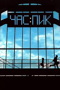 Постер к фильму «Час пик (2006)»