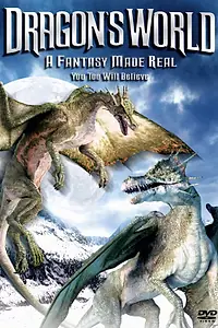 Постер к фильму «Мир драконов: Ожившая фантазия (2004)»