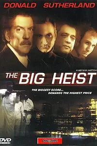 Главный постер фильма «Большое ограбление (2001)»