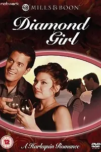 Главный постер фильма «Драгоценная любовь (1998)»