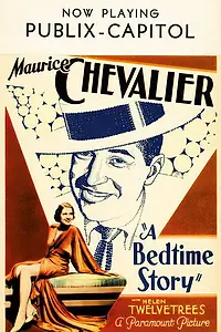 Главный постер фильма «Сказка на ночь (1933)»