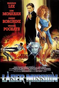 Главный постер фильма «Операция «Лазер» (1989)»