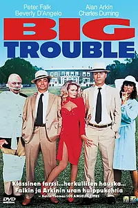 Постер к фильму «Большие неприятности (1985)»