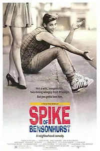 Главный постер фильма «Spike of Bensonhurst (1988)»