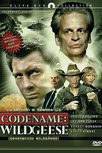 Постер к фильму «Кодовое имя: Дикие гуси (1984)»