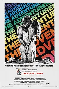 Главный постер фильма «Искатели приключений (1970)»