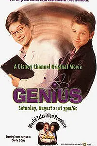 Главный постер фильма «Гений (1999)»