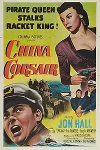 Главный постер фильма «China Corsair (1951)»