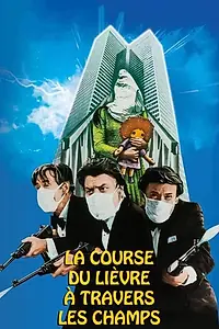 Постер к фильму «Бег зайца через поля (1972)»
