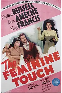 Главный постер фильма «Женский подход (1941)»