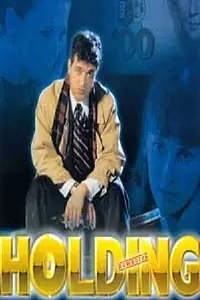 Постер к фильму «Holding (2001)»