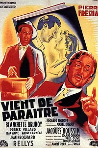 Главный постер фильма «Вышел в свет (1949)»