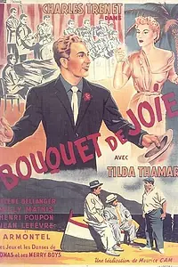 Главный постер фильма «Радостный букет (1951)»