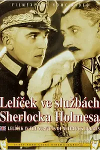 Постер к фильму «Лёличек на службе у Шерлока Холмса (1932)»