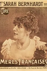 Главный постер фильма «Французские матери (1917)»