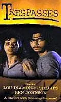 Постер к фильму «Нарушители (1987)»