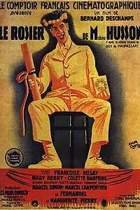 Главный постер фильма «Избранник мадам Юссон (1932)»