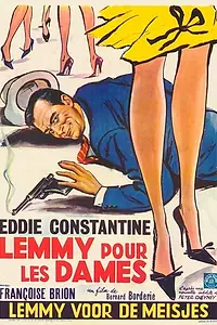 Главный постер фильма «Дамский угодник (1962)»
