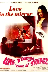 Постер к фильму «Девственница для Сен-Тропе (1975)»
