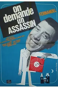 Постер к фильму «Нужен убийца (1949)»
