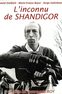 Главный постер фильма «Незнакомец из Шандигора (1967)»