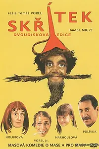 Постер к фильму «Гном (2005)»