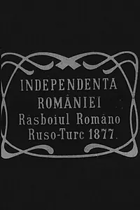 Постер к фильму «Независимость Румынии (1912)»