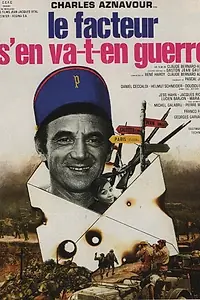 Главный постер фильма «Почтальон уходит на войну (1966)»