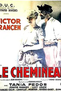 Главный постер фильма «Бродяга (1935)»