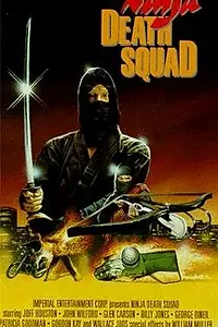 Постер к фильму «Ninja Death Squad (1987)»