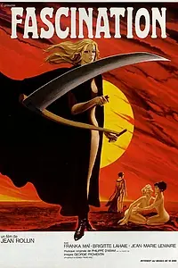 Главный постер фильма «Очарование (1979)»