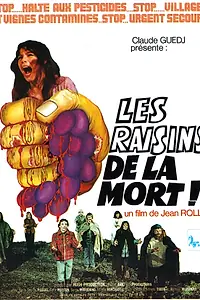 Главный постер фильма «Гроздья смерти (1978)»