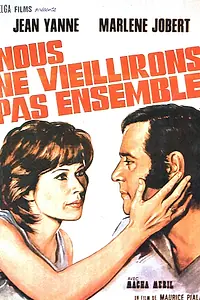 Постер к фильму «Мы не состаримся вместе (1972)»