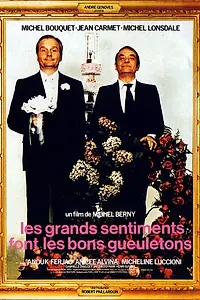 Постер к фильму «Большие чувства ведут к большой еде (1973)»