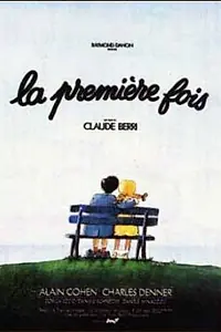 Постер к фильму «La première fois (1976)»